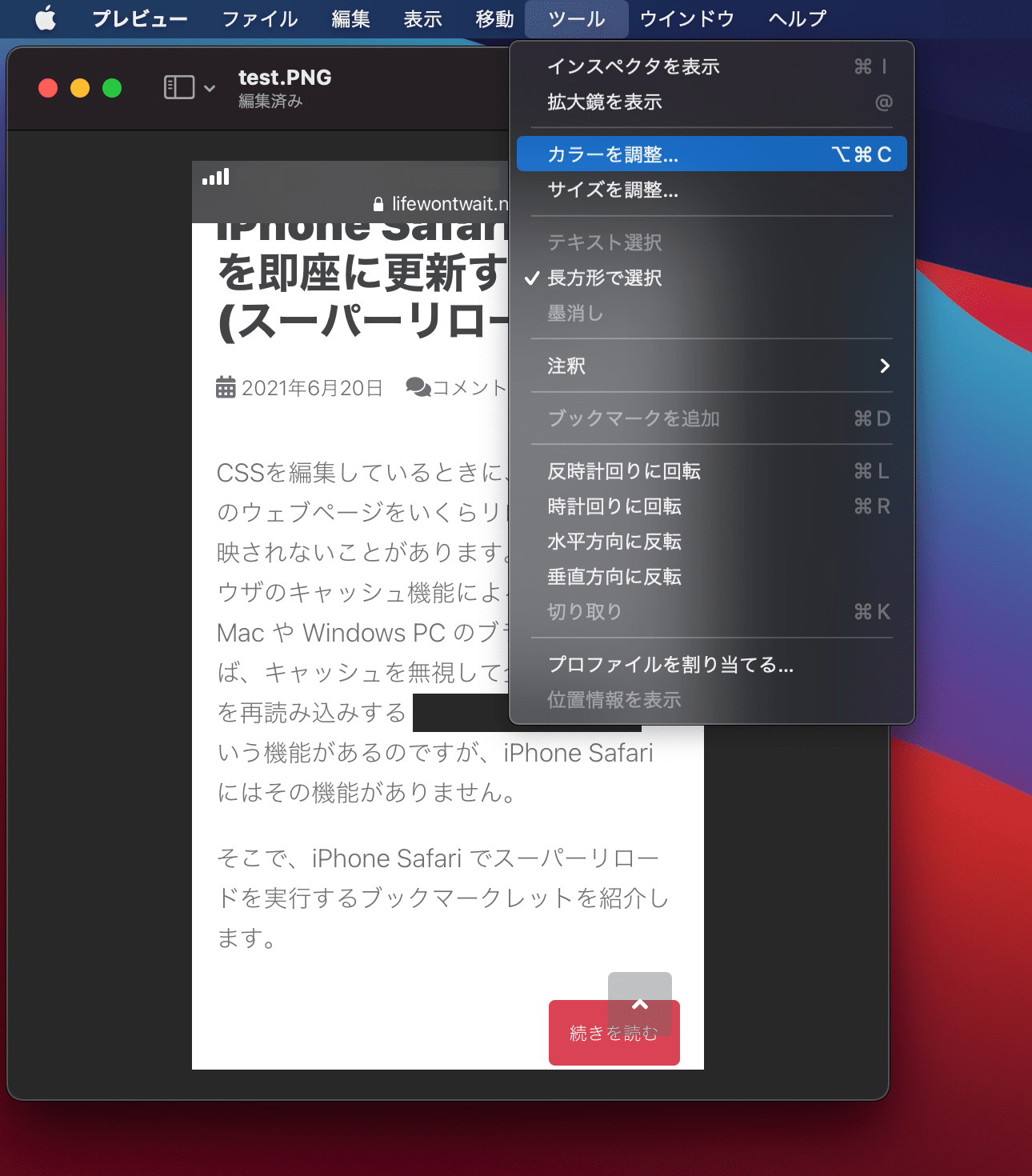 highlight-part-of-an-image-in-the-mac-preview-app_03