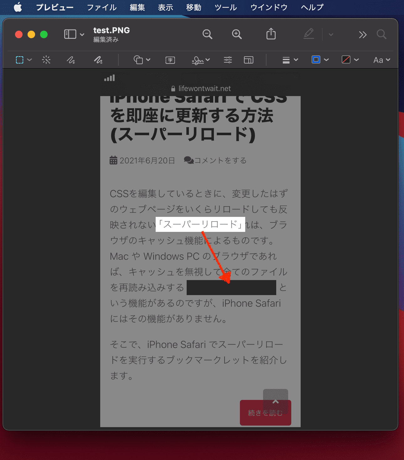 highlight-part-of-an-image-in-the-mac-preview-app_07