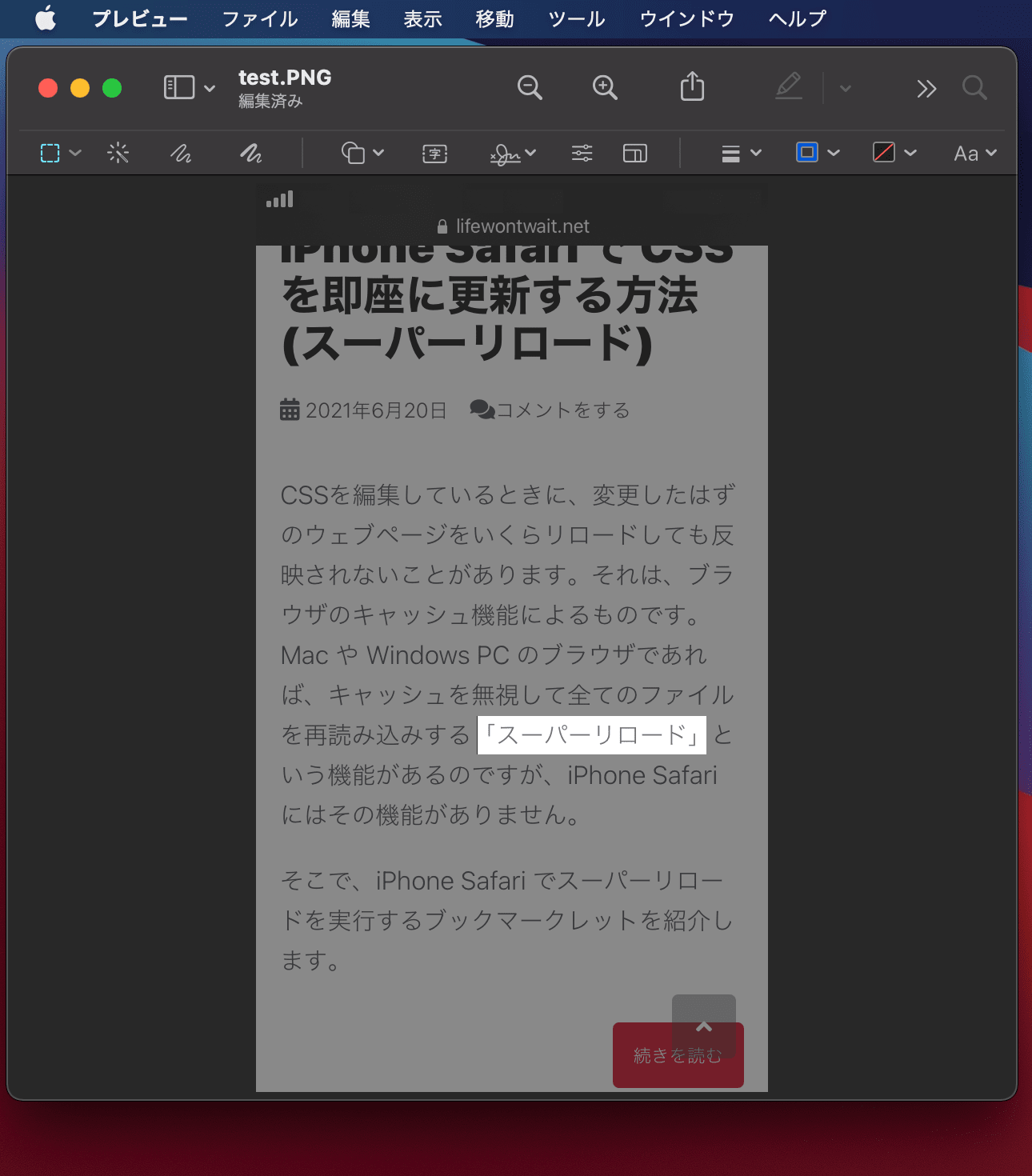highlight-part-of-an-image-in-the-mac-preview-app_08